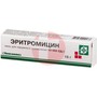 Справочник препаратов: ЭРИТРОМИЦИН