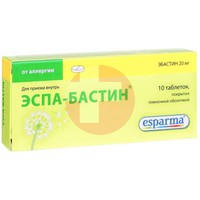 ЭСПА-БАСТИН