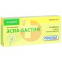 Справочник препаратов: ЭСПА-БАСТИН