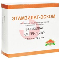 ЭТАМЗИЛАТ-ЭСКОМ