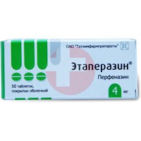ЭТАПЕРАЗИН