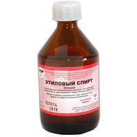 ЭТИЛОВЫЙ СПИРТ