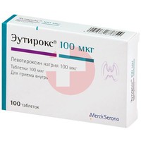 ЭУТИРОКС