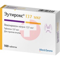 ЭУТИРОКС