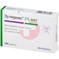 ЭУТИРОКС