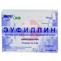 ЭУФИЛЛИН