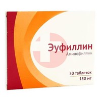 ЭУФИЛЛИН