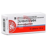 ЭУФИЛЛИН