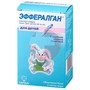 Справочник препаратов: ЭФФЕРАЛГАН