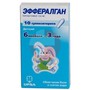 Справочник препаратов: ЭФФЕРАЛГАН