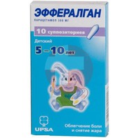 ЭФФЕРАЛГАН