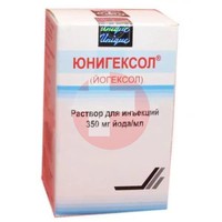 ЮНИГЕКСОЛ