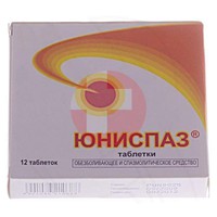ЮНИСПАЗ Н