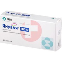 ЯНУВИЯ