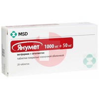 ЯНУМЕТ ЛОНГ