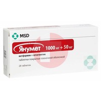 ЯНУМЕТ