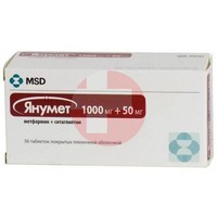 ЯНУМЕТ