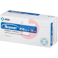 ЯНУМЕТ