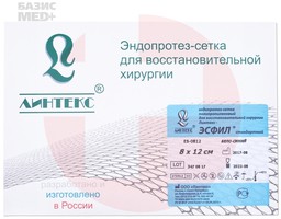 ЭНДОПРОТЕЗ