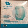 Справочник препаратов: ПЕЛИГРИН П7