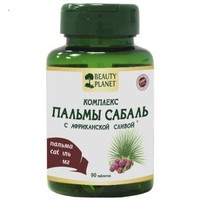 БЬЮТИ ПЛАНЕТ