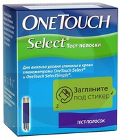 ТЕСТ-ПОЛОСКИ