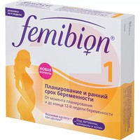 ФЕМИБИОН НАТАЛКЕР