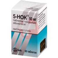 5-НОК