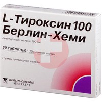 L-ТИРОКСИН