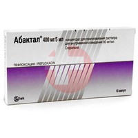 АБАКТАЛ