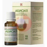 АБИСИЛ
