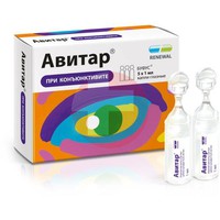 АВИТАР