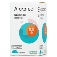 АГАЛАТЕС