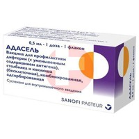 АДАСЕЛЬ [ВАКЦИНА ДЛЯ ПРОФИЛАКТИКИ ДИФТЕРИИ (С УМЕНЬШЕННЫМ СОДЕРЖАНИЕМ АНТИГЕНА),СТОБНЯКА И КОКЛЮША (БЕСКЛЕТОЧНАЯ),КОМБИНИРОВАННАЯ,АДСОРБИРОВАННАЯ]