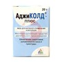 Справочник препаратов: АДЖИКОЛД-ПЛЮС