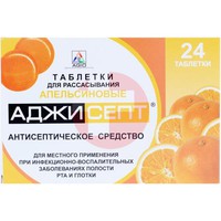 АДЖИСЕПТ