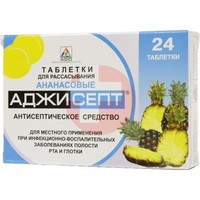 АДЖИСЕПТ