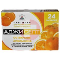 АДЖИСЕПТ