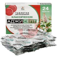 АДЖИСЕПТ