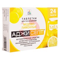 АДЖИСЕПТ