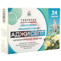 АДЖИСЕПТ