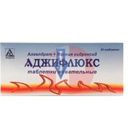 АДЖИФЛЮКС