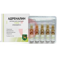 АДРЕНАЛИН