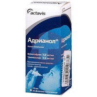 АДРИАНОЛ