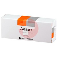 АЕВИТ