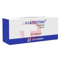 АЗАЛЕПТИН