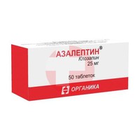 АЗАЛЕПТИН