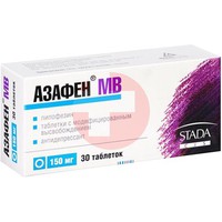 АЗАФЕН МВ