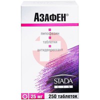 АЗАФЕН