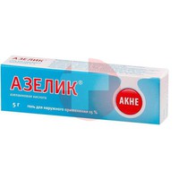 АЗЕЛИК